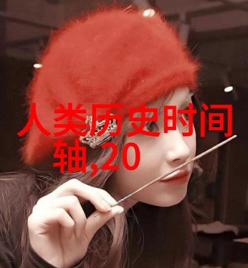 古代卷25摩诃婆罗多