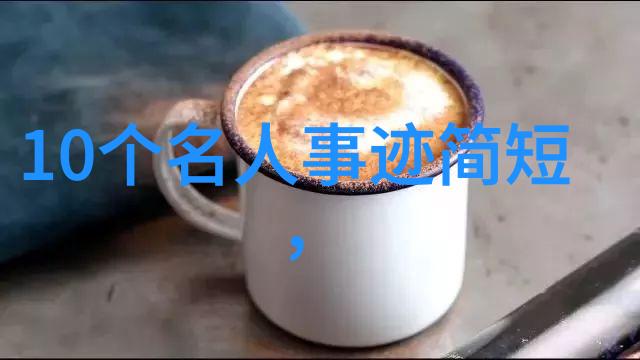 近代卷161东印度公司